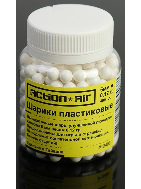 Шары для страйкбола 