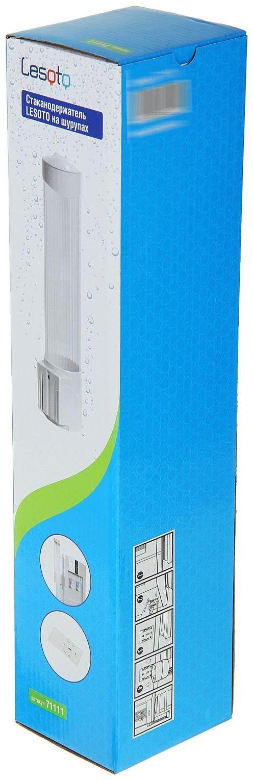 Стаканодержатель LESOTO white, на шурупах, белый