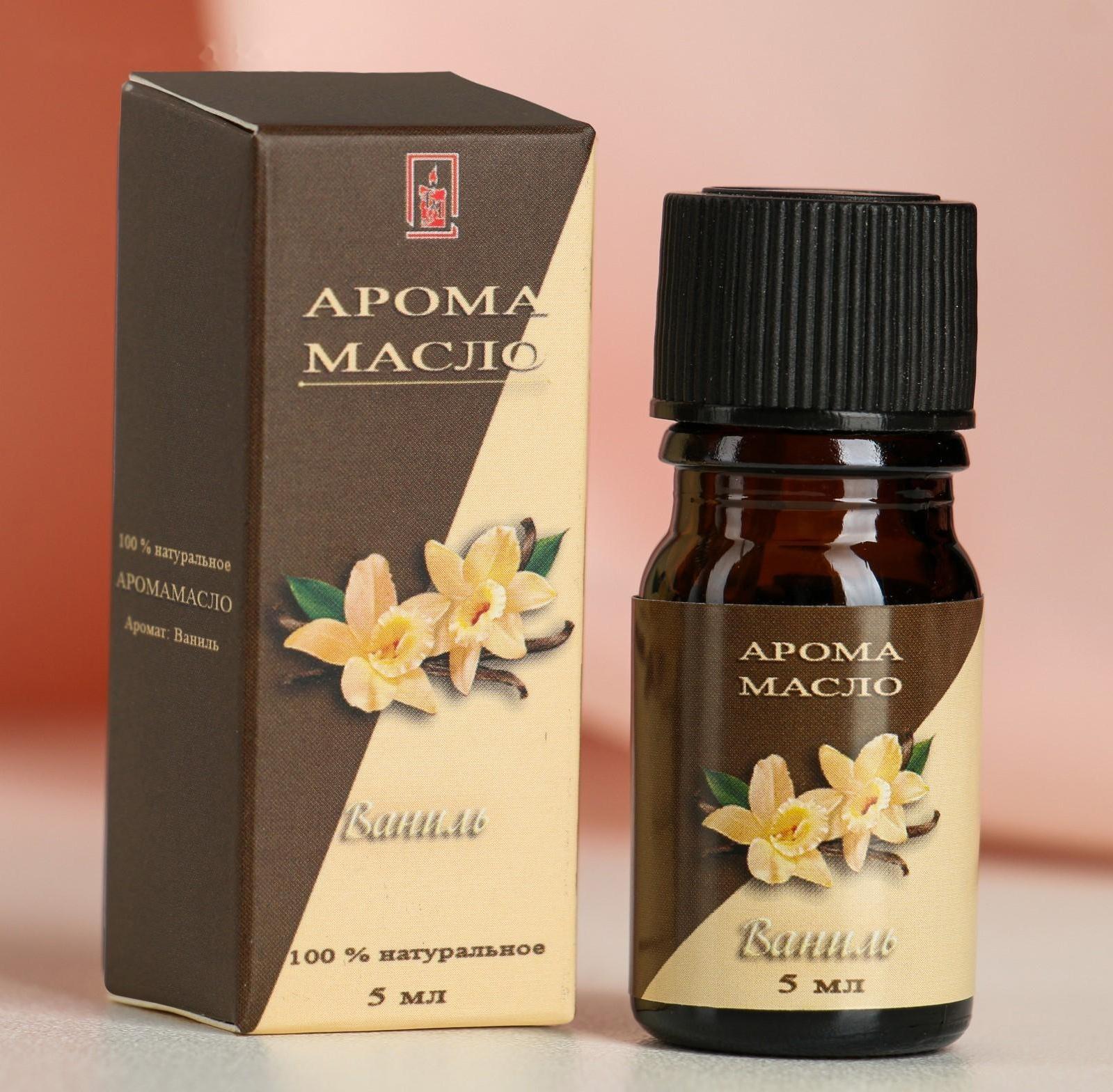 Эфирное масло 