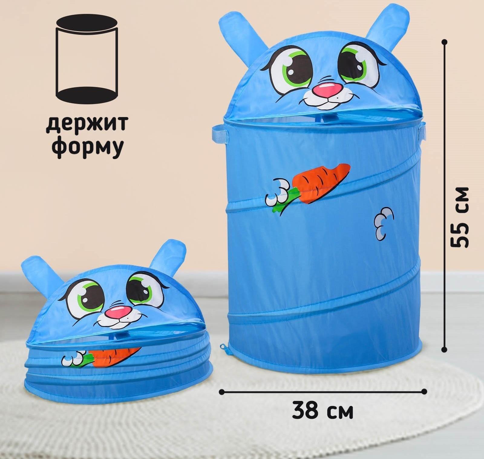 Корзина для игрушек 