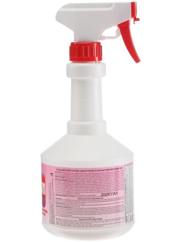 Мощный очиститель Profoam 1000 для двигателя и запчастей, 600 мл