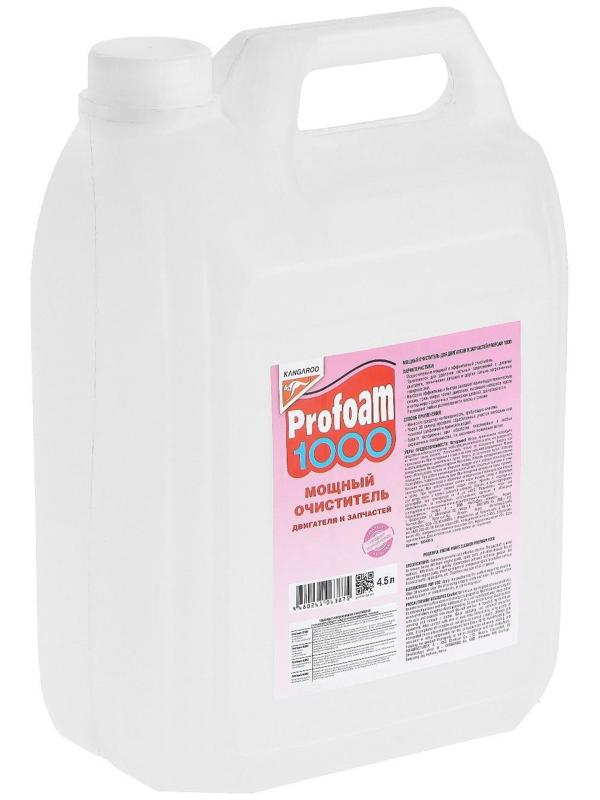 Мощный очиститель Profoam 1000 для двигателя и запчастей, 4 л