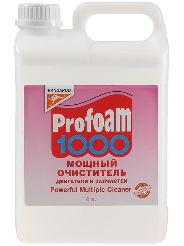 Мощный очиститель Profoam 1000 для двигателя и запчастей, 4 л