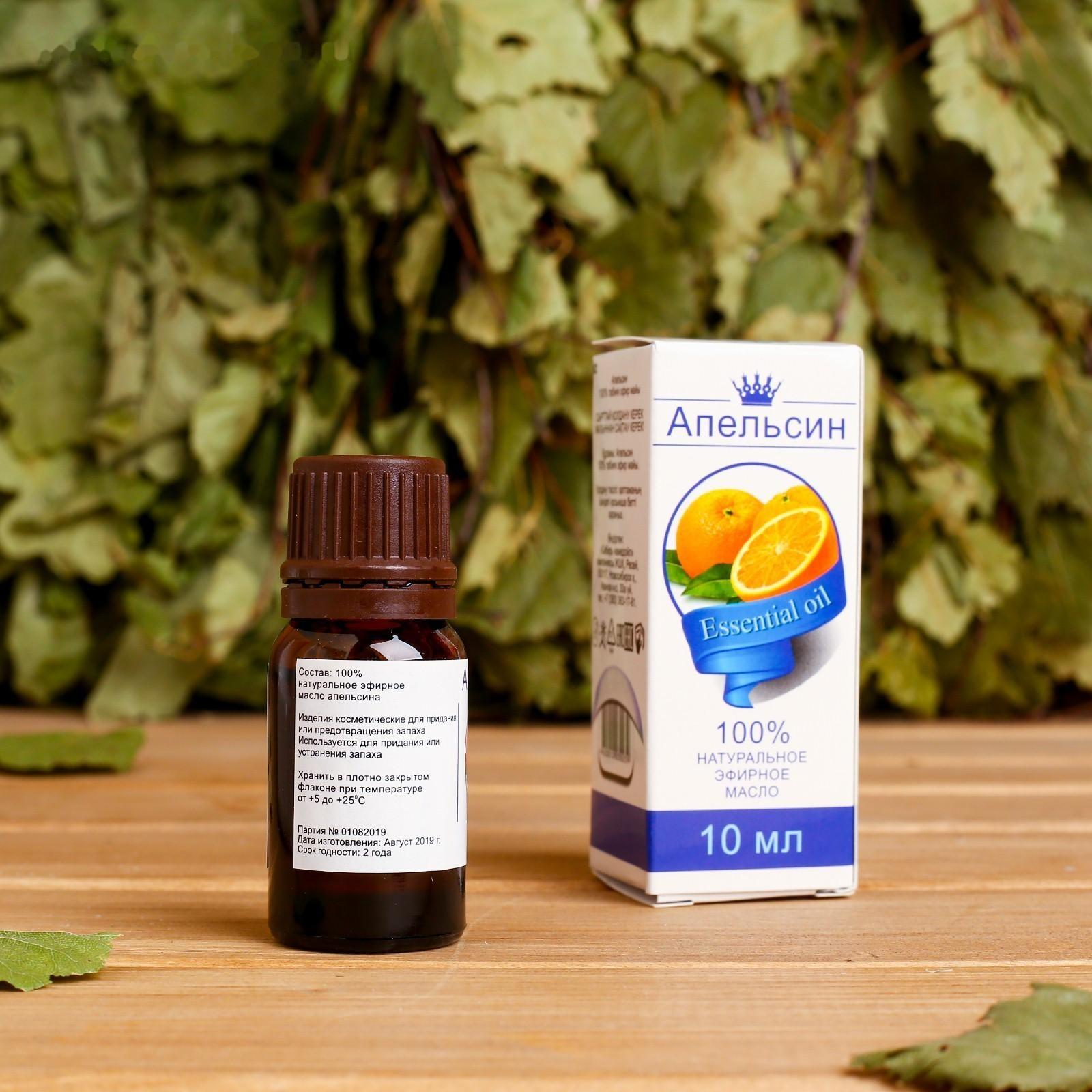 Эфирное масло 