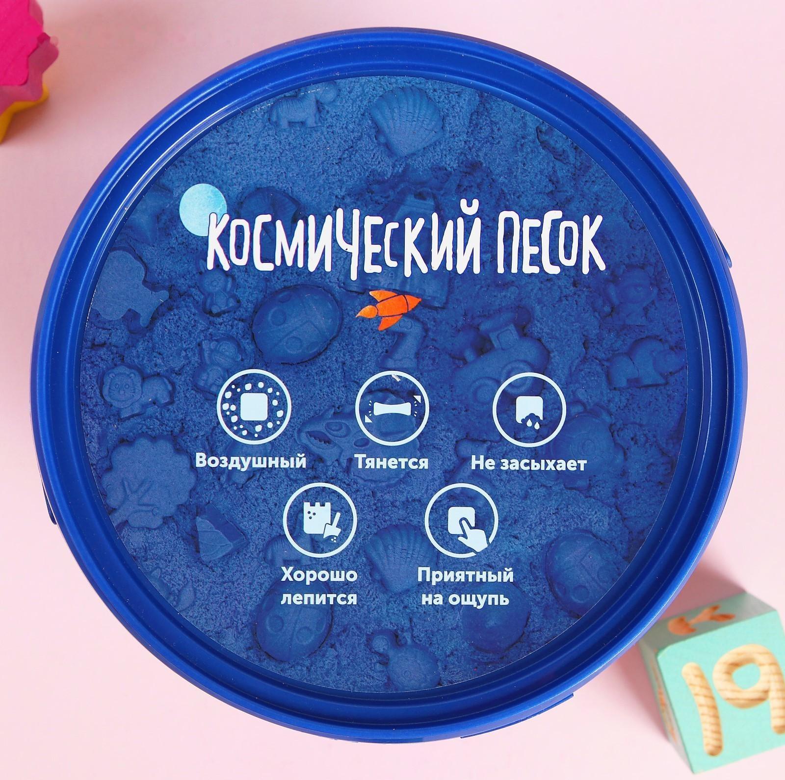 Космический песок жёлтый, 2 кг