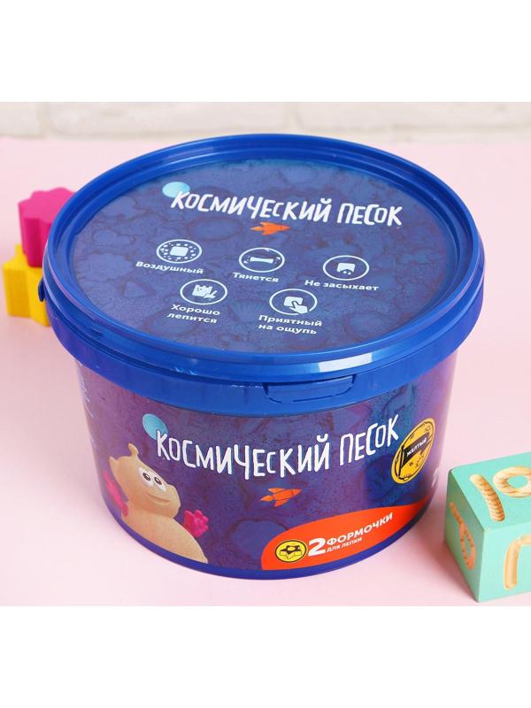 Космический песок жёлтый, 2 кг