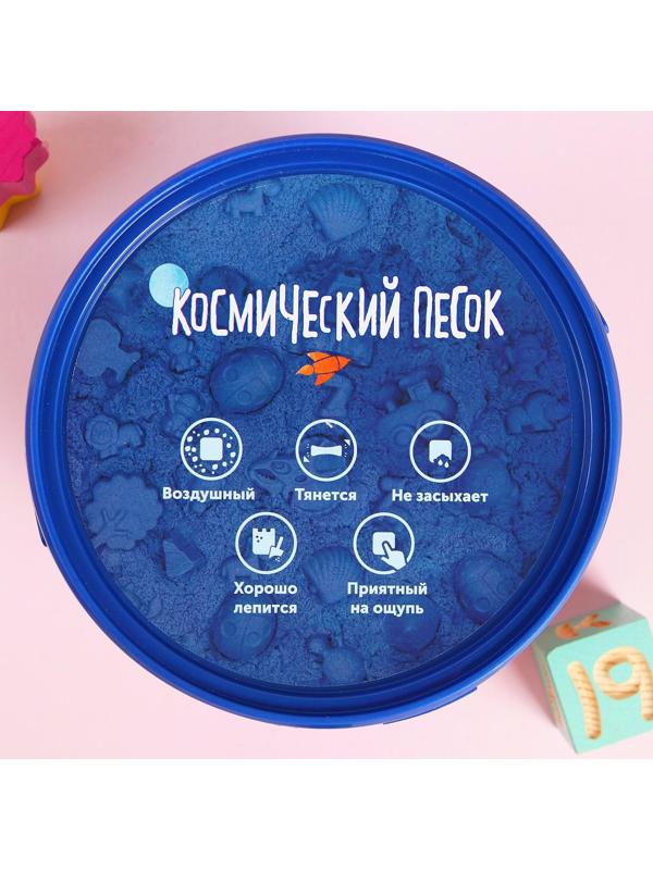 Космический песок жёлтый, 2 кг