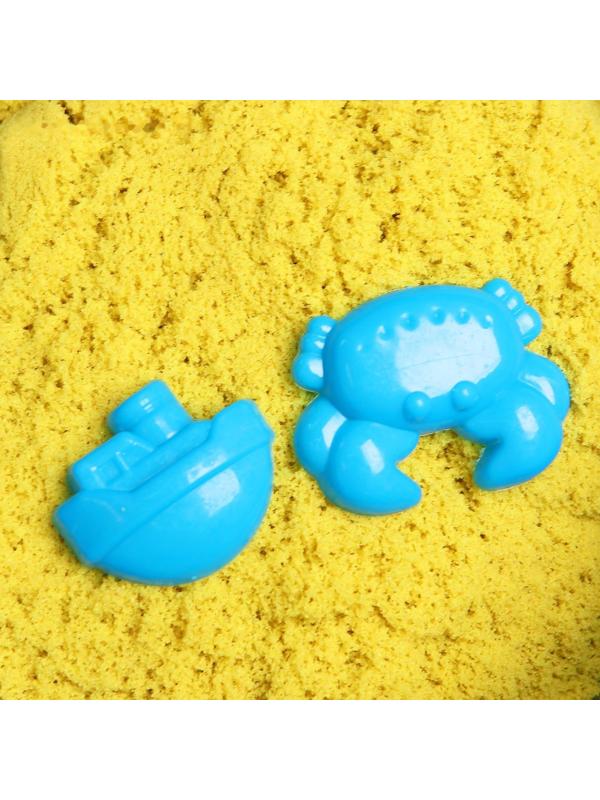 Космический песок жёлтый, 2 кг