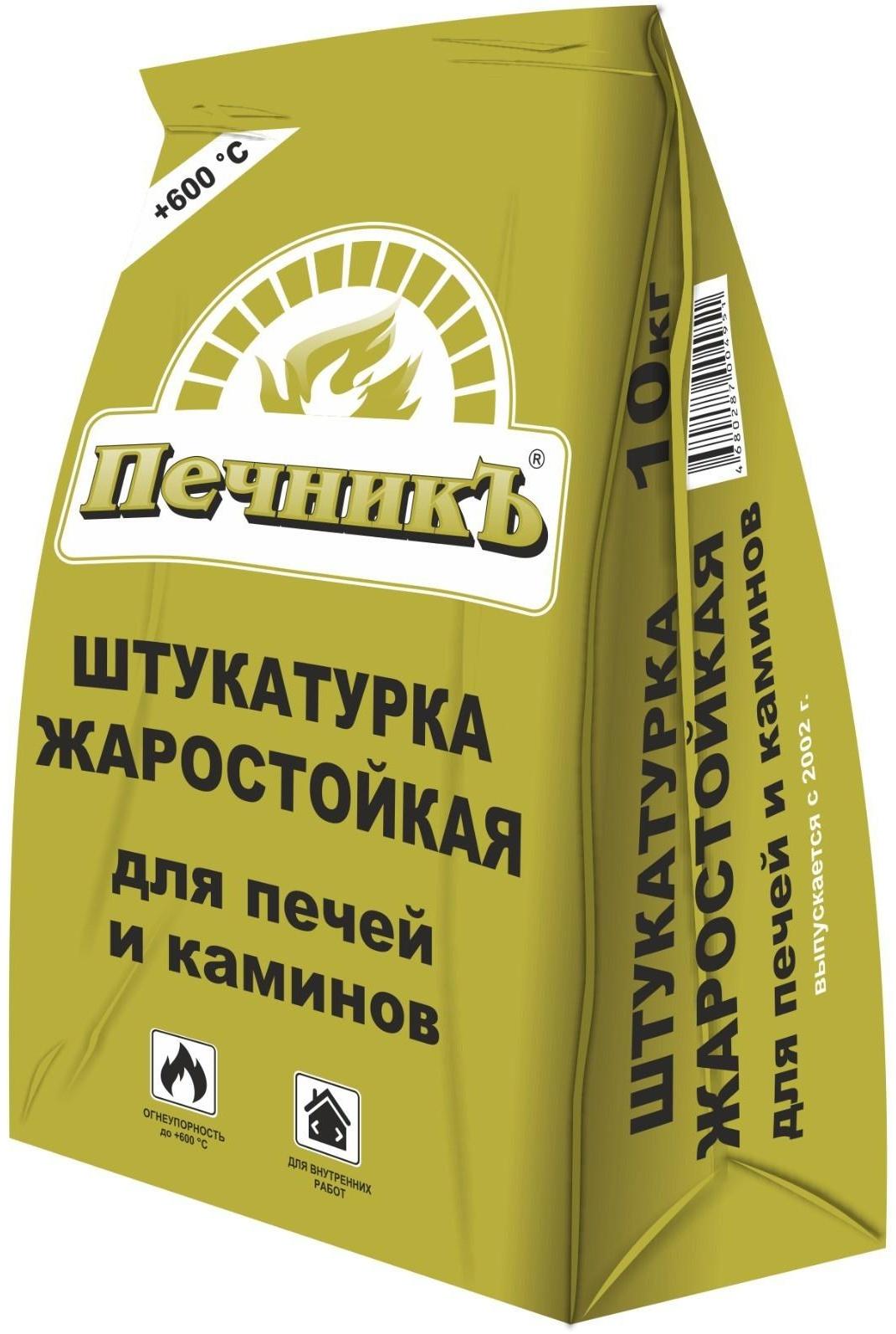 Штукатурка для бытовых печей и каминов 