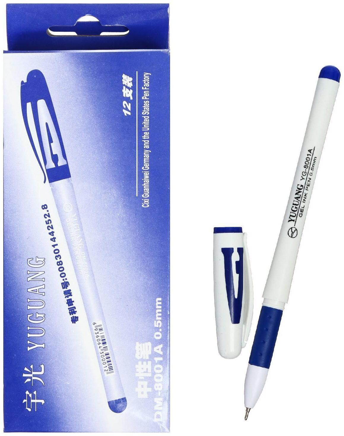 Ручка гелевая, 0.5 мм, стержень синий, корпус белый, с резиновым держаталем