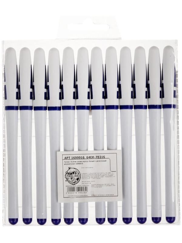 Ручка гелевая, 0.5 мм, стержень синий, корпус белый, с резиновым держаталем