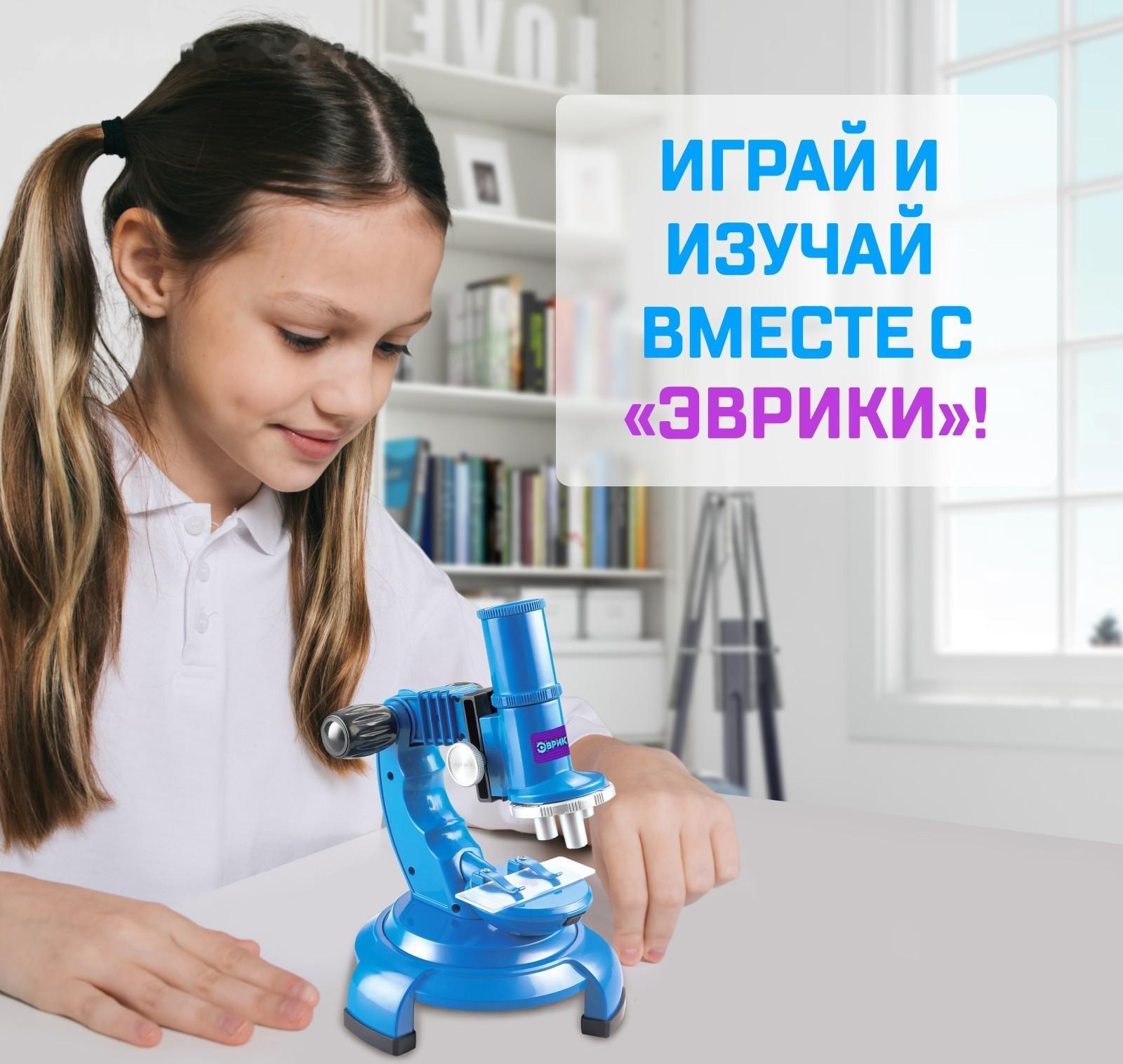 Набор учёного «Телескоп+Микроскоп», 3-х кратное увеличение, световые эффекты, работает от батареек