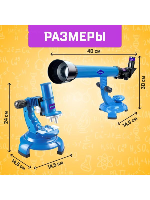 Набор учёного «Телескоп+Микроскоп», 3-х кратное увеличение, световые эффекты, работает от батареек