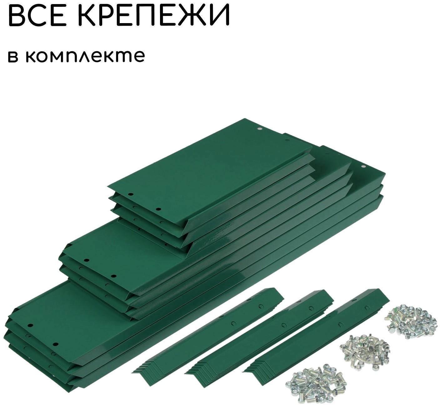 Клумба оцинкованная, 3 яруса, d = 60–100–140 см, h = 45 см, зелёная, Greengo