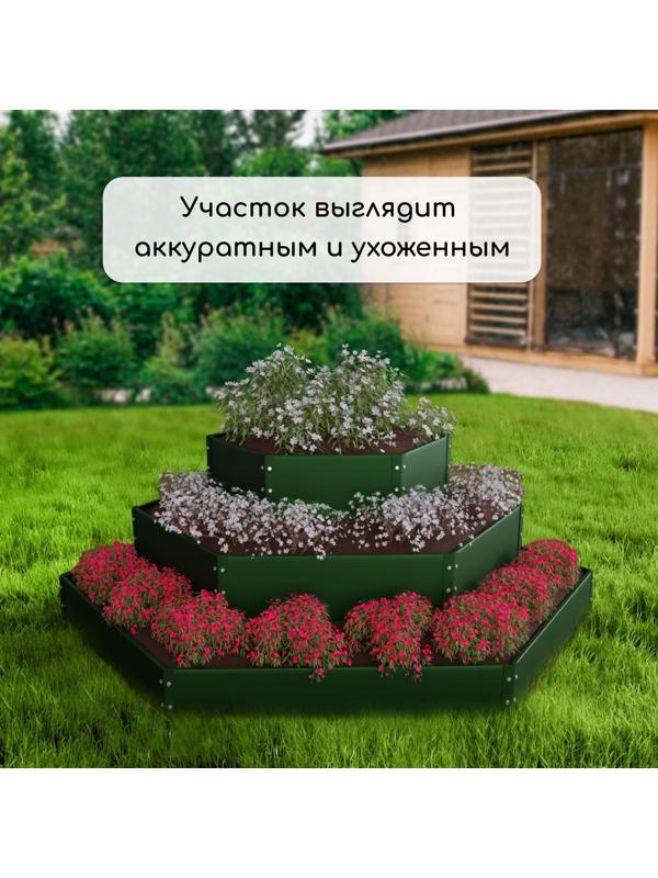 Клумба оцинкованная, 3 яруса, d = 60–100–140 см, h = 45 см, зелёная, Greengo