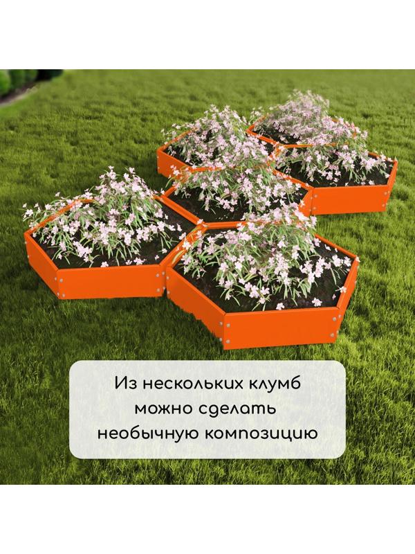 Клумба оцинкованная, d = 100 см, h = 15 см, оранжевая, Greengo