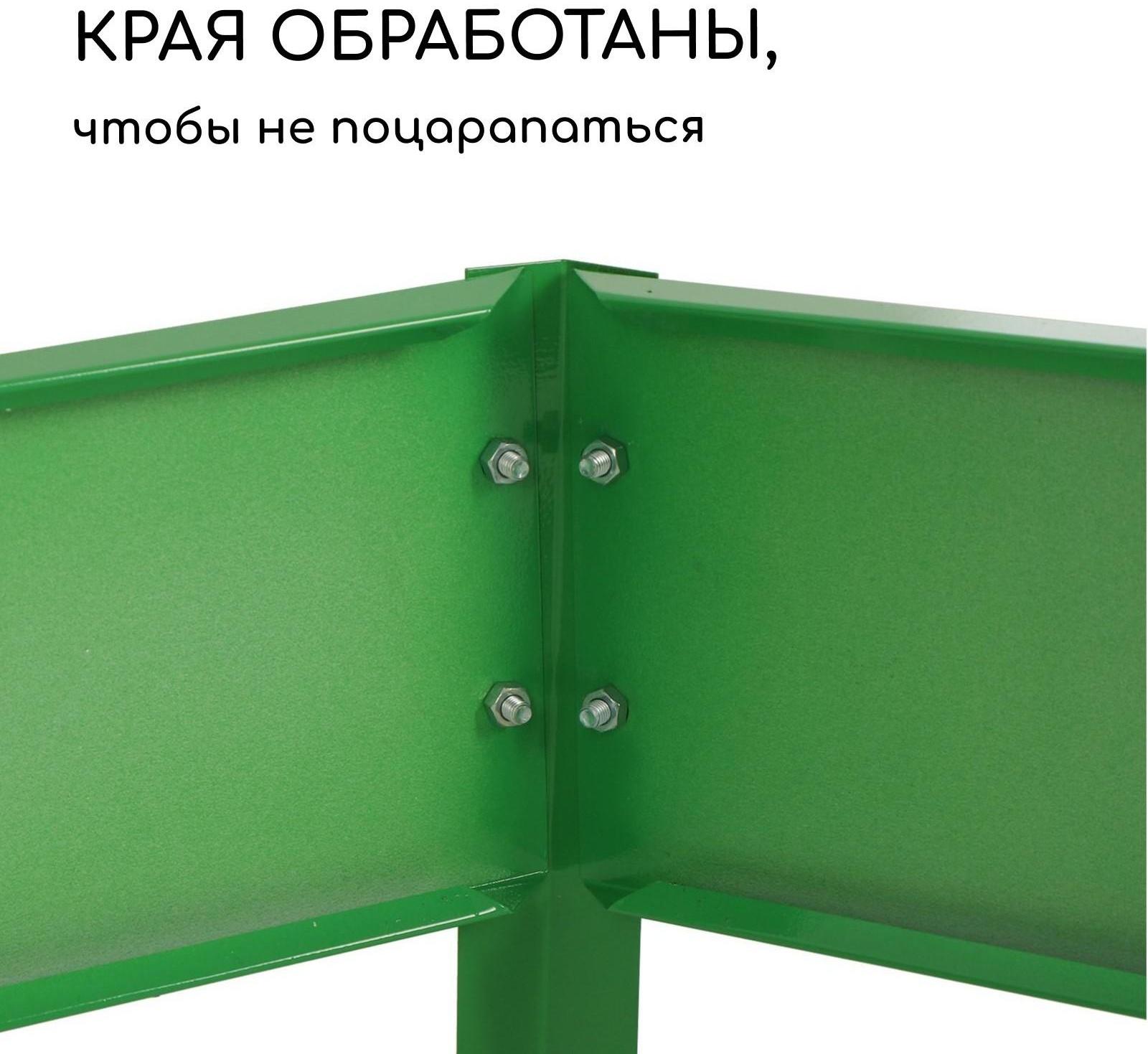 Клумба оцинкованная, d = 100 см, h = 15 см, ярко-зелёная, Greengo