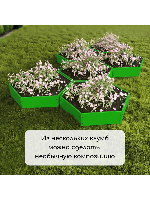 Клумба оцинкованная, d = 100 см, h = 15 см, ярко-зелёная, Greengo