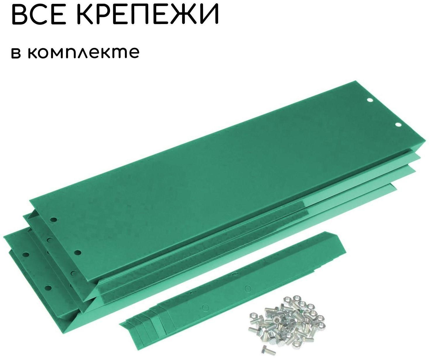 Клумба оцинкованная, d = 60 см, h = 15 см, зелёная, Greengo