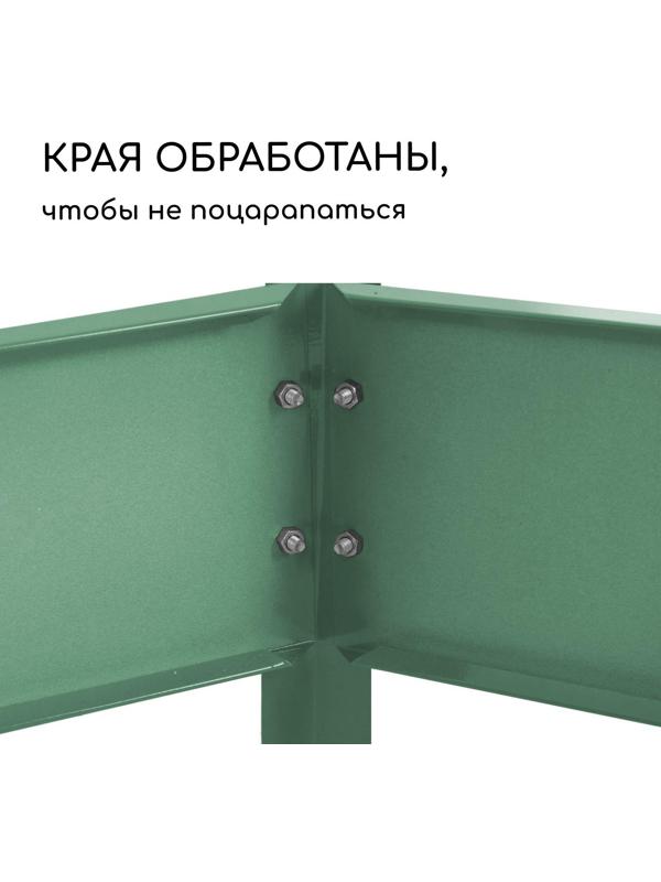 Клумба оцинкованная, d = 60 см, h = 15 см, зелёная, Greengo
