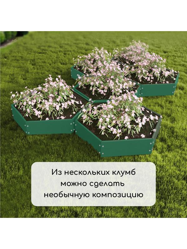 Клумба оцинкованная, d = 100 см, h = 15 см, зелёная, Greengo