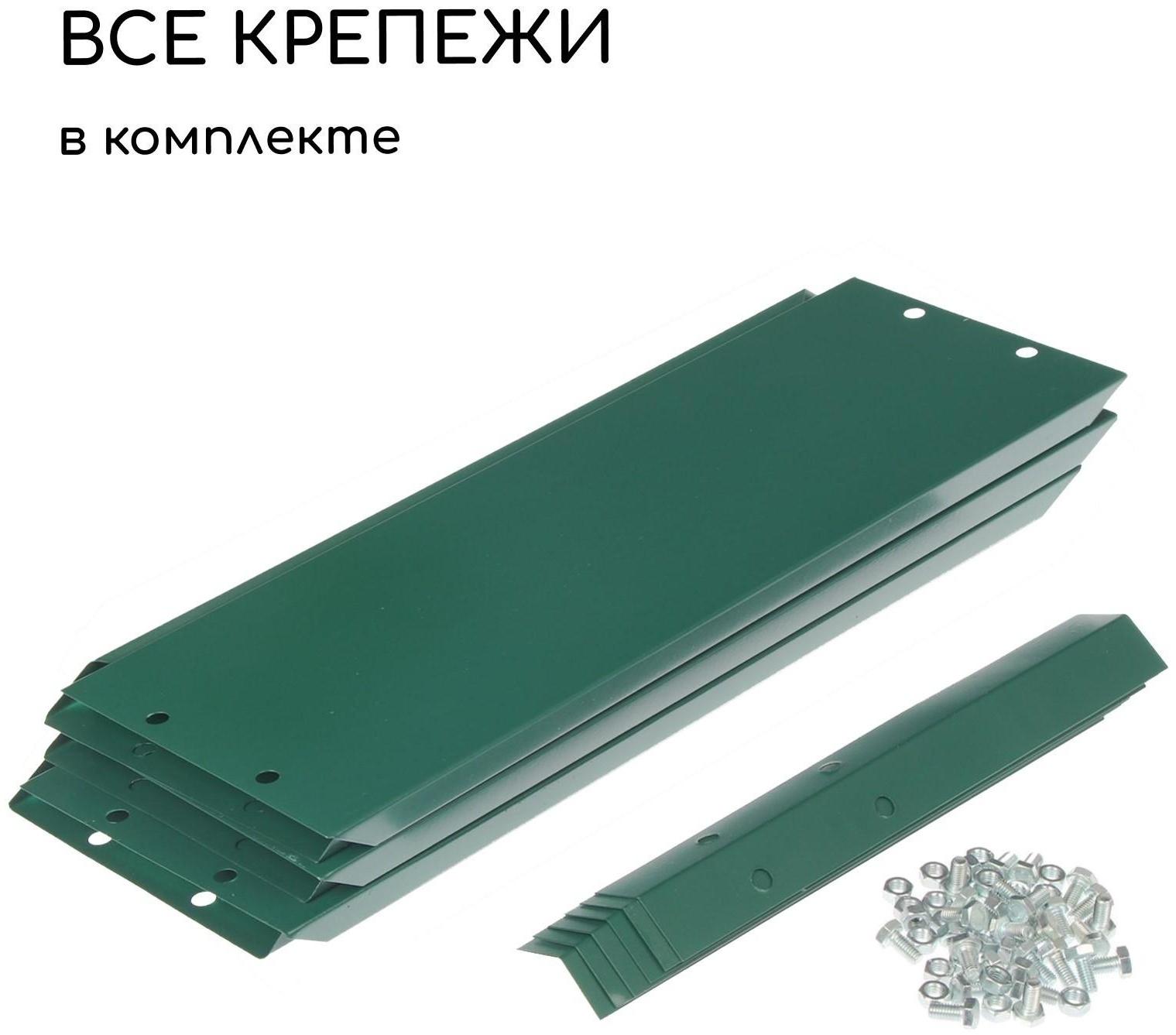 Клумба оцинкованная, d = 140 см, h = 15 см, зелёная, Greengo