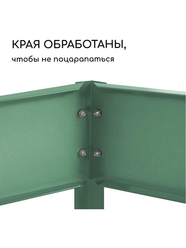 Клумба оцинкованная, d = 140 см, h = 15 см, зелёная, Greengo