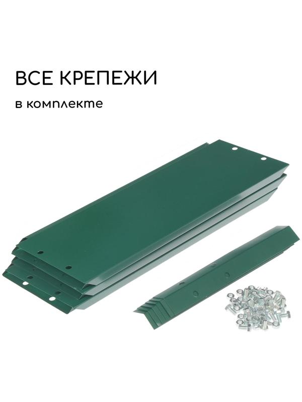 Клумба оцинкованная, d = 140 см, h = 15 см, зелёная, Greengo