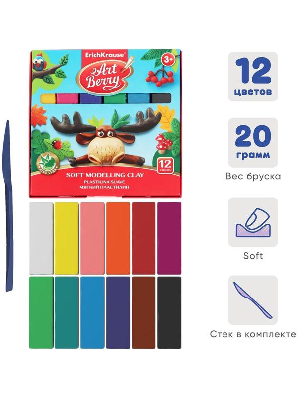 Пластилин мягкий (восковой), 12 цветов, 240 г, ErichKrause ArtBerry премиум, с Алоэ Вера, со стеком, картон, с европодвесом