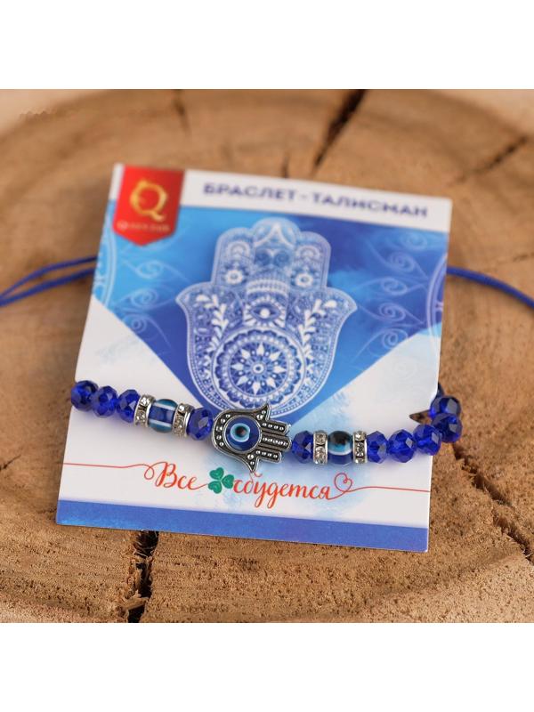 Браслет-оберег 