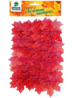 Декор «Кленовый лист», набор 50 шт, красный цвет
