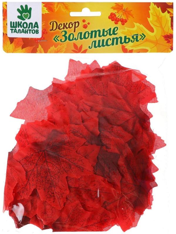 Декор «Кленовый лист», набор 50 шт, красный цвет