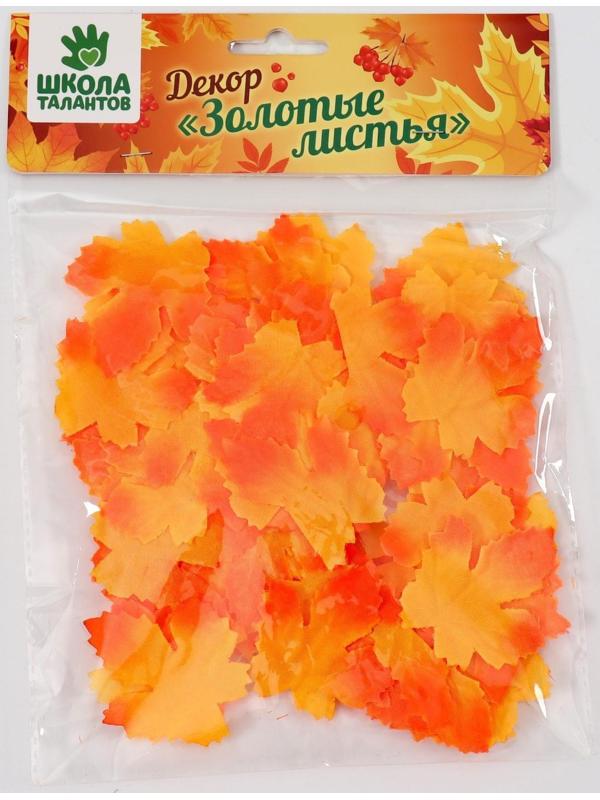 Декор «Осень», набор 100 шт, жёлто-оранжевый цвет