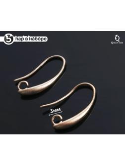 Швензы-крючки СМ-1111-1,  (набор 5пар), цвет золото