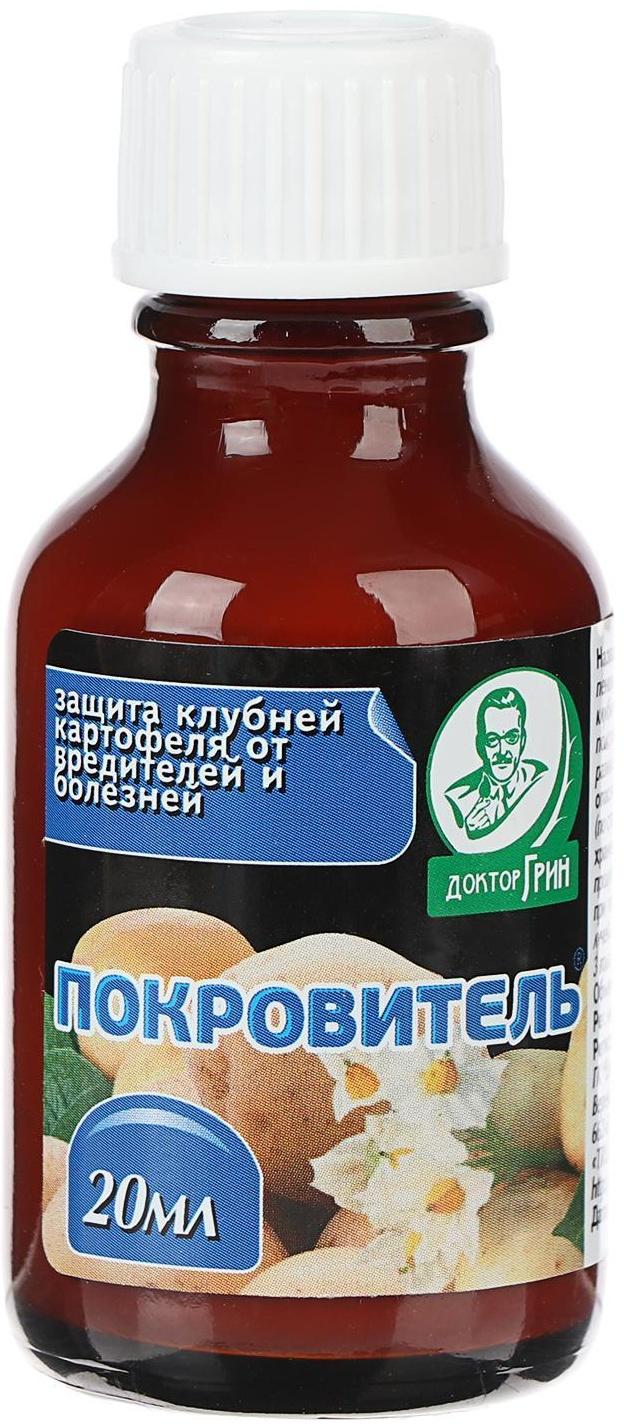 Средство от болезней и вредителей картофеля 