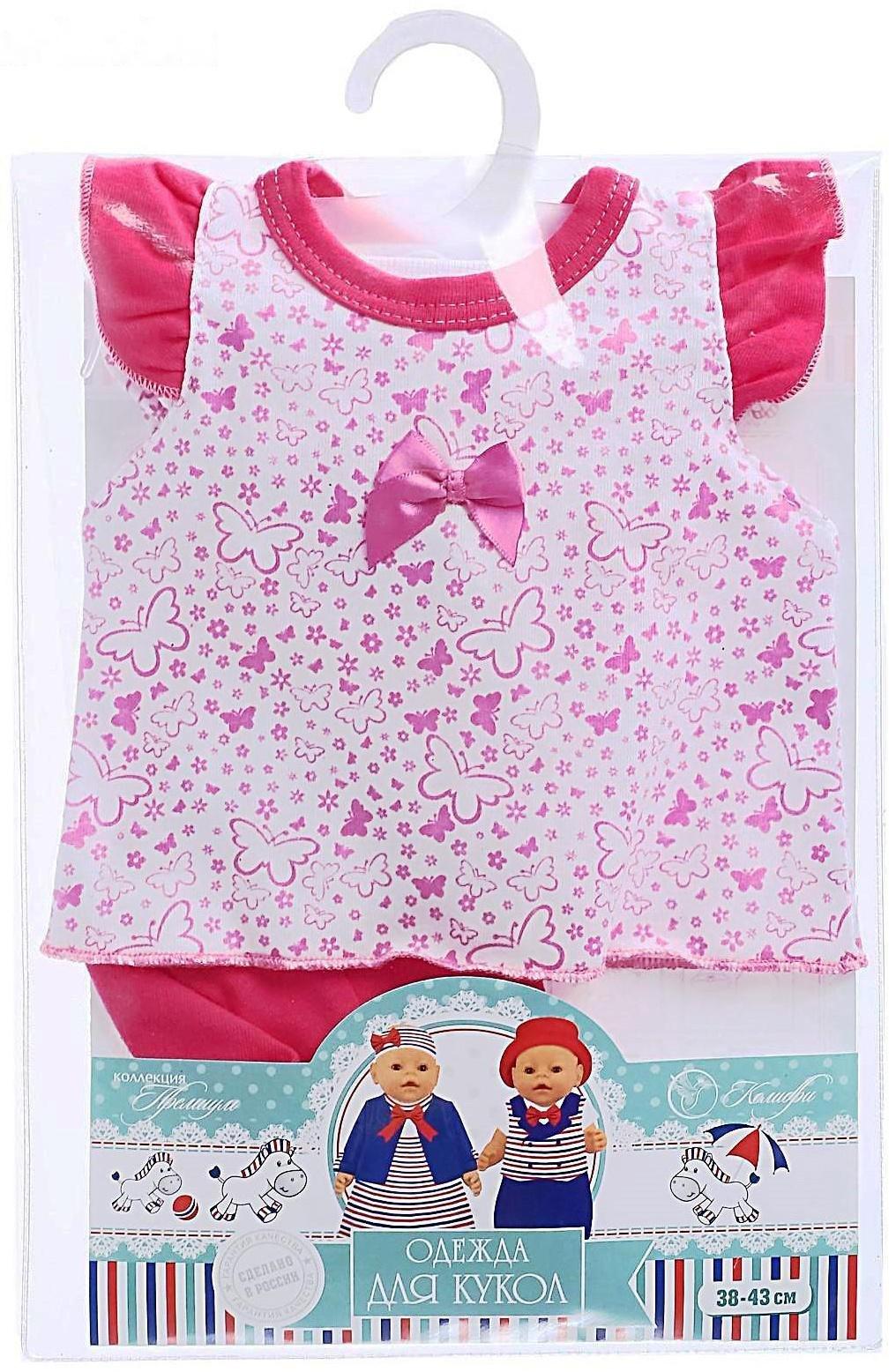 Одежда для кукол «Туника и трусики со шляпкой»