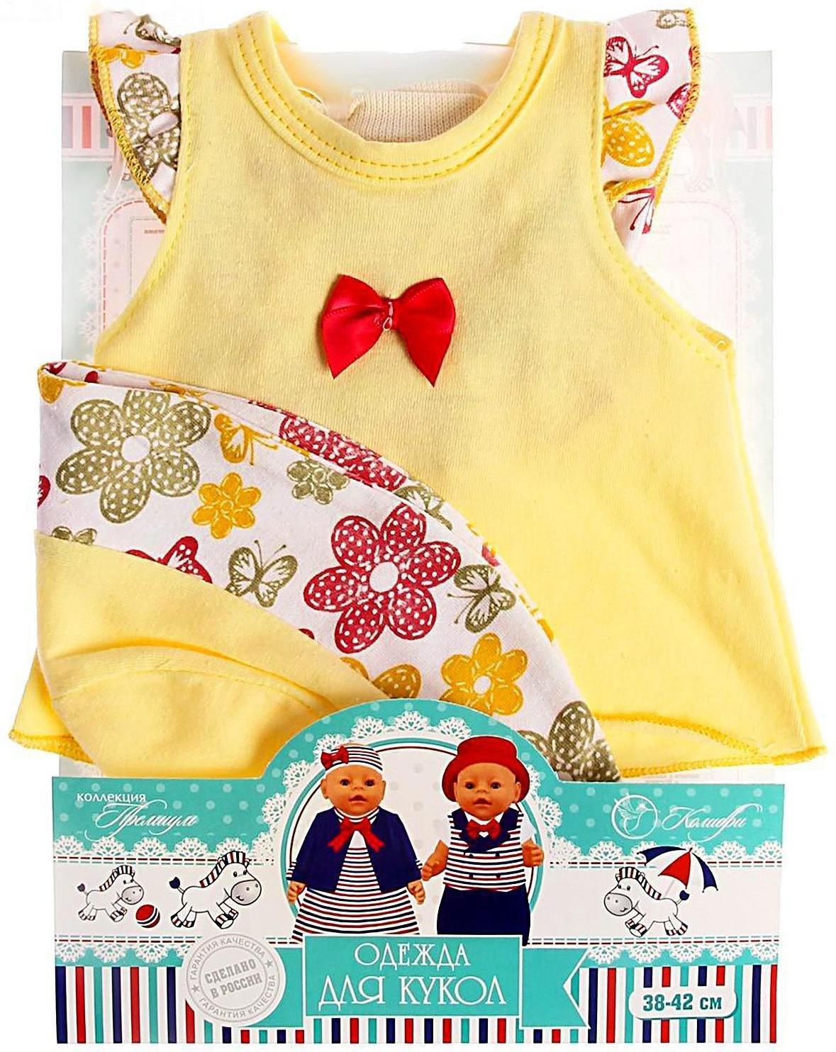 Одежда для кукол «Туника и трусики со шляпкой»