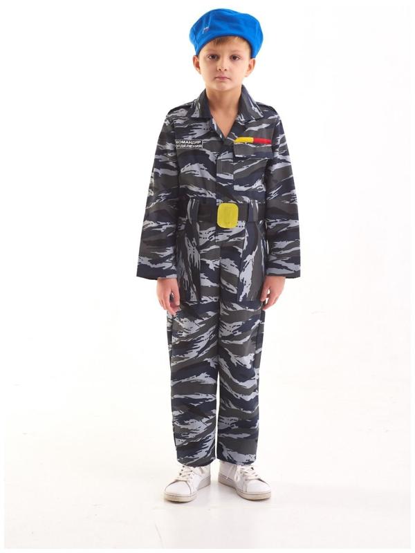 Карнавальный костюм «Десант», берет, комбинезон, пояс, 5-7 лет, рост 122-134 см