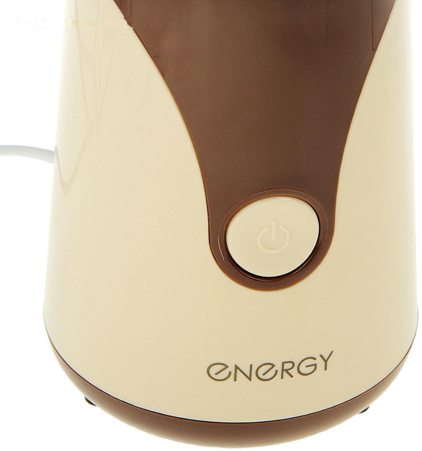 Кофемолка ENERGY EN-106, электрическая, 150 Вт, 50 г, коричневая