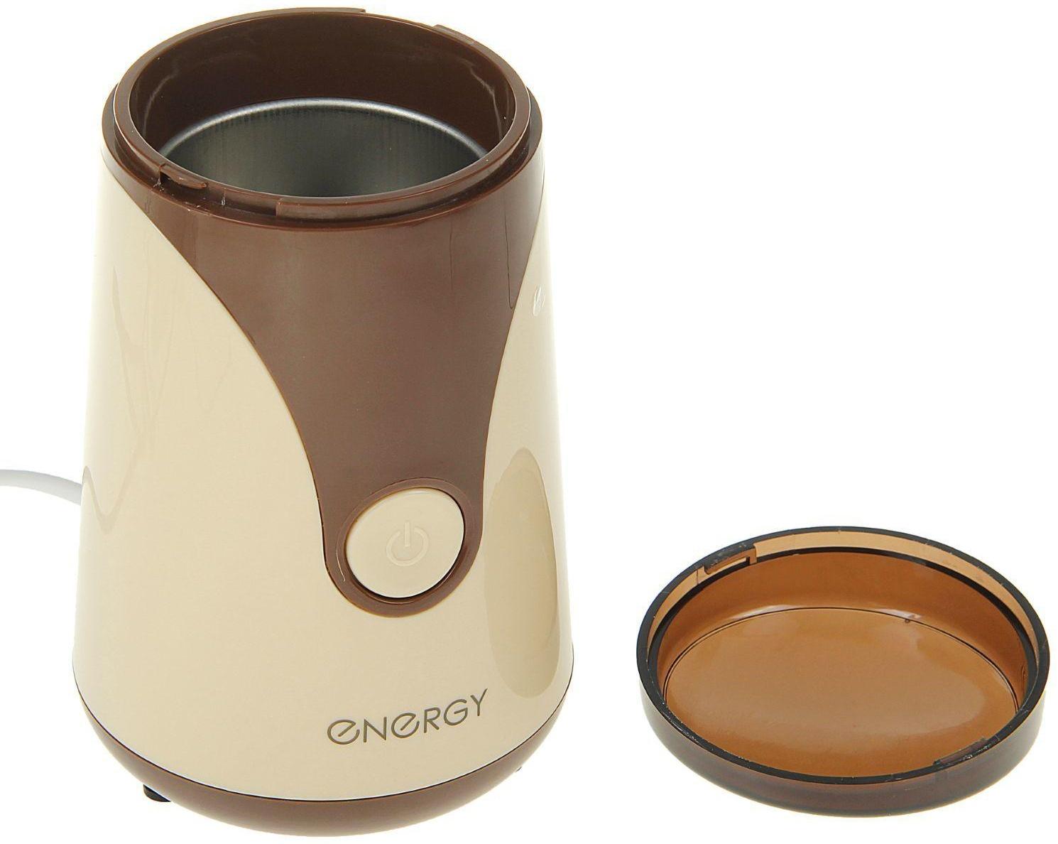 Кофемолка ENERGY EN-106, электрическая, 150 Вт, 50 г, коричневая