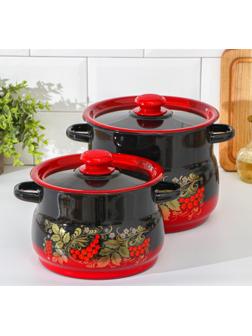 Набор кастрюль «Рябинка», 2 предмета: 4/5,5 л, эмалированные крышки, индукция, цвет чёрно-красный