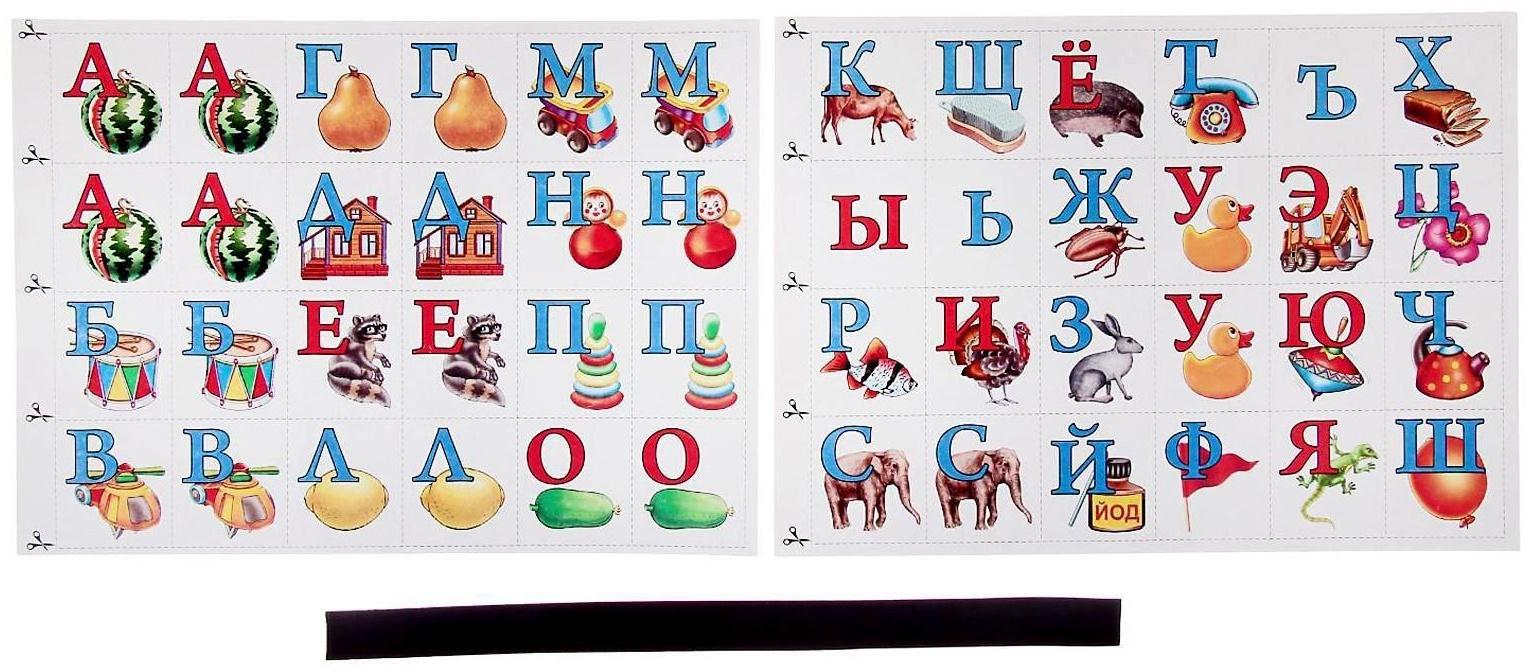 Мольберт двухсторонний «Умный малыш»