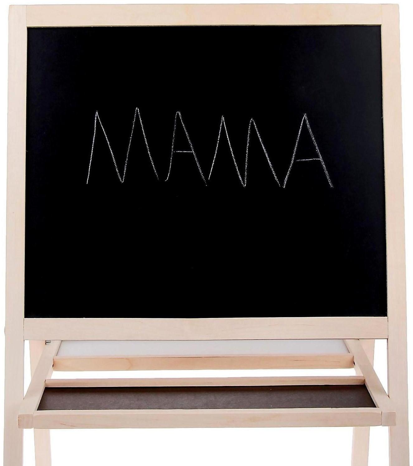 Мольберт двухсторонний «Умный малыш»