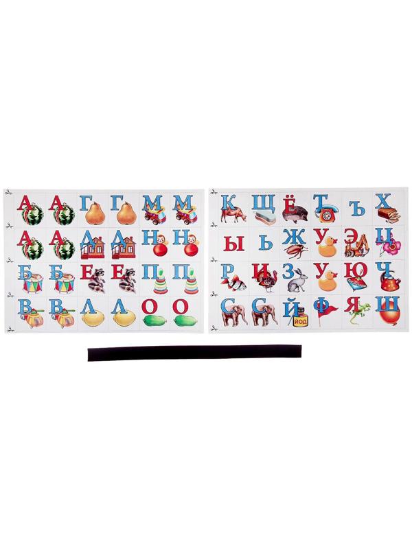 Мольберт двухсторонний «Умный малыш»