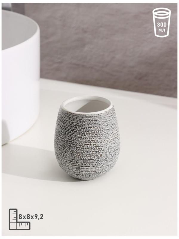 Набор аксессуаров для ванной комнаты Доляна «Камень», 4 предмета (дозатор 300 мл, мыльница, 2 стакана), цвет серый