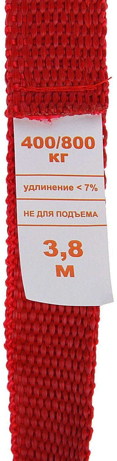 Стяжка груза с механизмом 110 мм, ширина ленты 25 мм, нагрузка 200/400 кг, длина 4 м