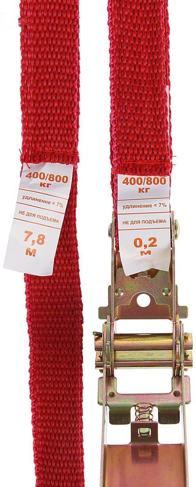 Стяжка груза с механизмом 110 мм, ширина ленты 25 мм, нагрузка 200/400 кг, длина 8 м