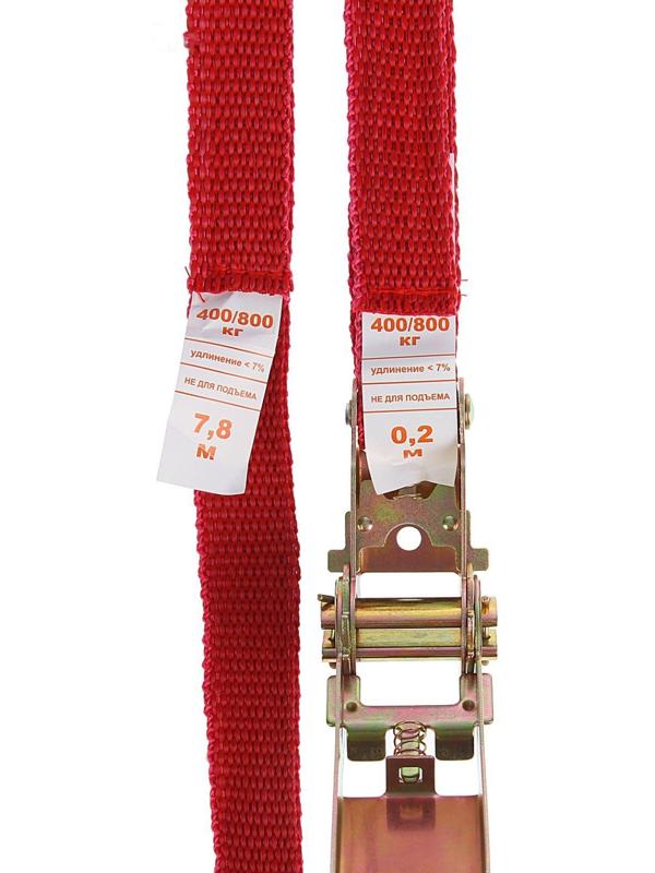 Стяжка груза с механизмом 110 мм, ширина ленты 25 мм, нагрузка 200/400 кг, длина 8 м