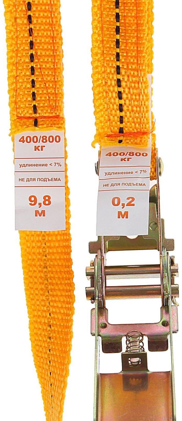 Стяжка груза с механизмом 110 мм, ширина ленты 25 мм, нагрузка 400/800 кг, длина 10 м
