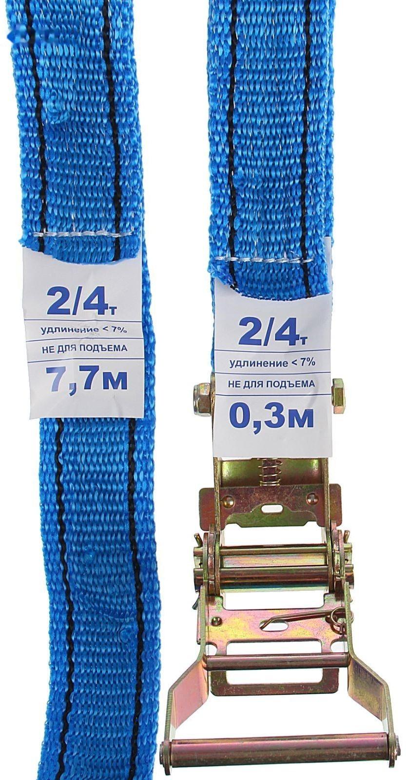 Стяжка груза с механизмом 130 мм, ширина ленты 38 мм, нагрузка 2000/4000 кг, длина 8 м